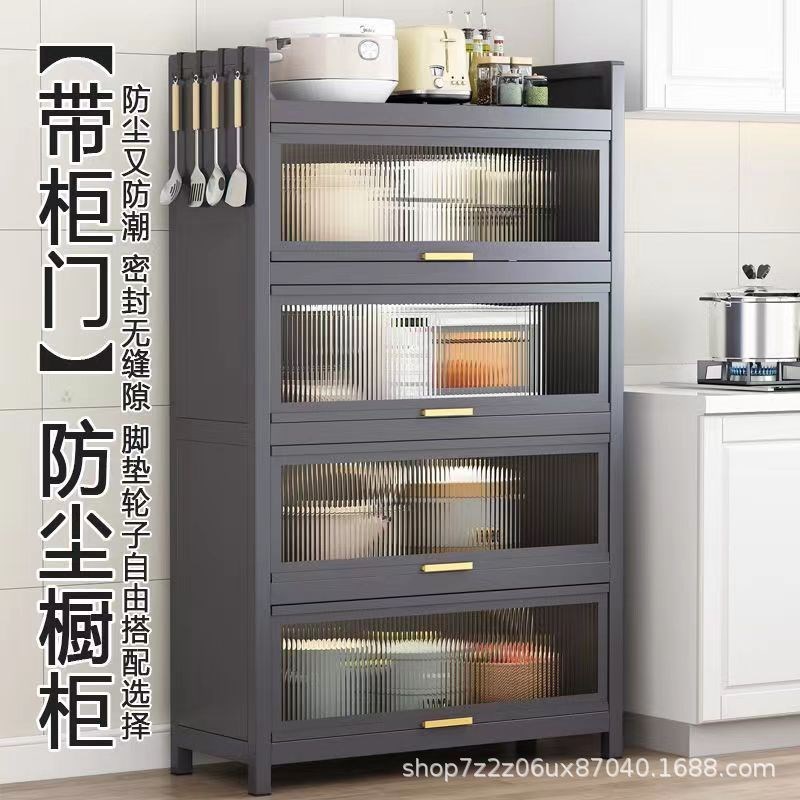 落地置物架带门收纳防尘碗碟柜客厅储物收纳架子厨房收纳柜的多层