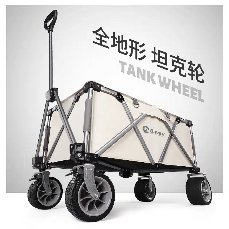 Bavay北欢营地车户外露营拖车野营野餐手推车便携式折叠拉杆车