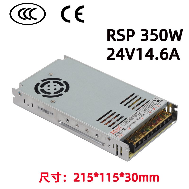 带PFC功能直流输出RSP开关电源24伏3D打印机电源工业宽电压电源