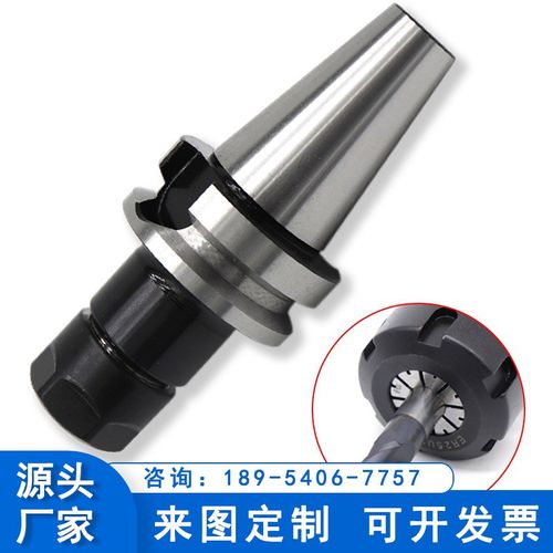数控刀柄BT30/40-ER20/25/32/40刀柄bt40ER筒夹数控刀柄