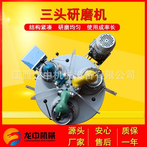 实验室三头研磨机 玛瑙转轴式研磨机 XPM-120*3型纳米级细磨机