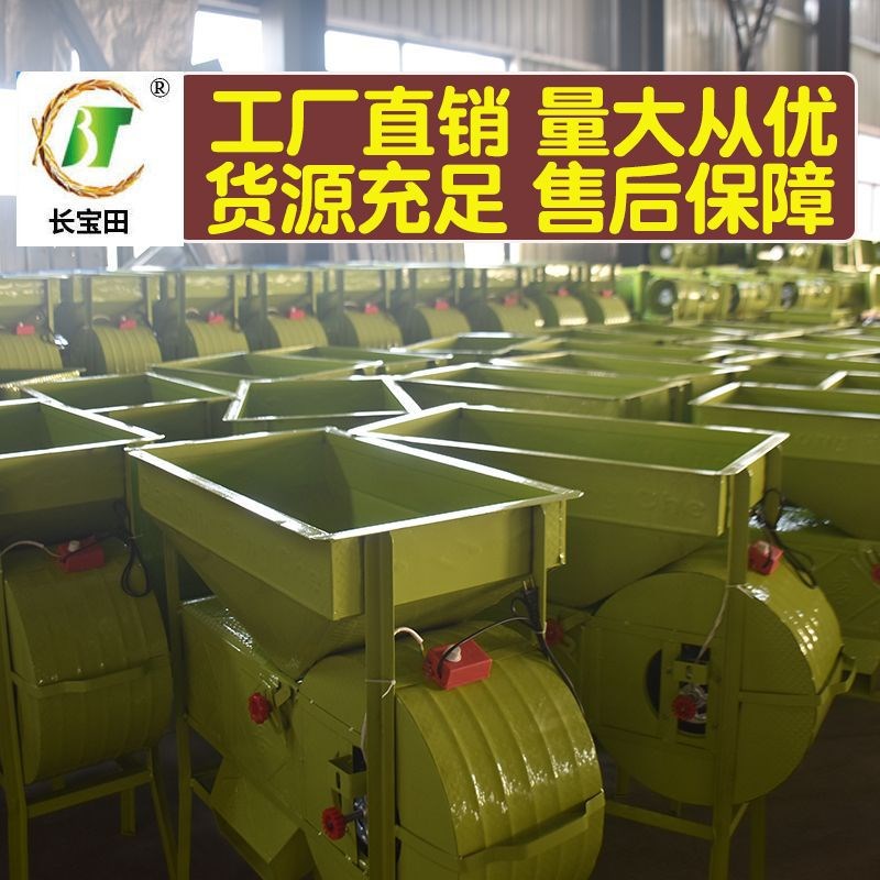 电动风车家用农用手电两用风选机豆子玉米芝麻小麦风粮