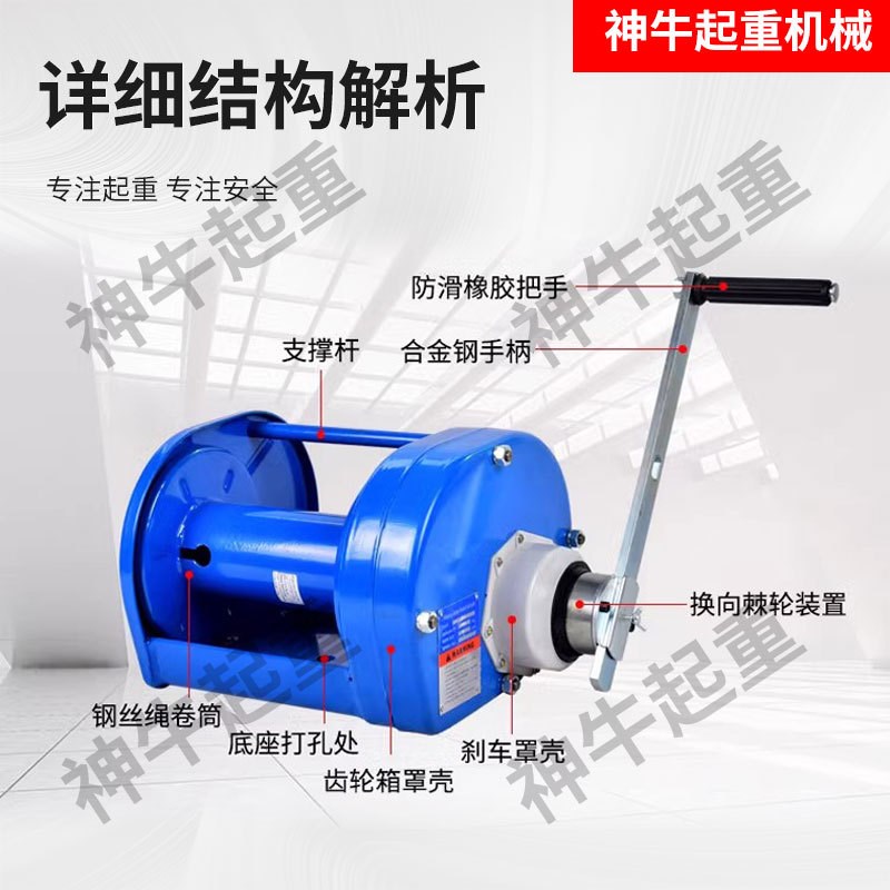 手动绞盘双向自锁重型绞车0.5/1/2/3 吨卷扬机小吊机提升机牵引机