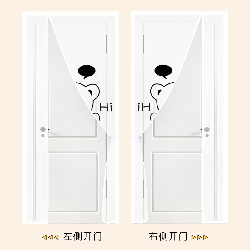 GZ6M新款侧开全磁条防蚊门帘家用卧室磁吸免打孔防蝇虫蚊帐纱窗纱