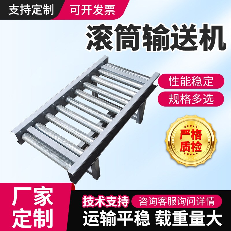 动力滚筒输送机流水线送料分拣辊轴输送设备伸缩无动力滚筒传送线