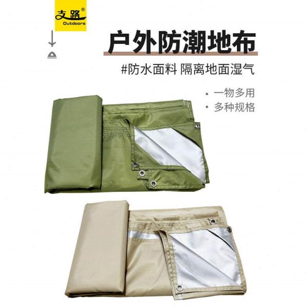 支路户外帐篷防潮牛津地布六角天幕大号防水防潮垫地席防晒大尺寸图片