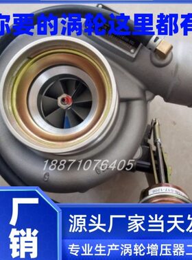 原装JP76F 6105 6108 J4200-1118100-502 江雁涡轮增压器增压机泵