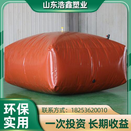 大型养殖猪场沼气池罐环保全套设备红泥软体家用沼气发酵储气袋