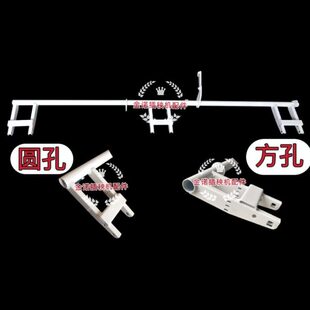 久保田插秧机配件高速nspu68c浮体支架浮板汽柴油浮舟支撑架包邮