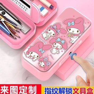 新款美乐蒂指纹文具盒小学生女生带密码锁多功能铅笔盒女孩大容量