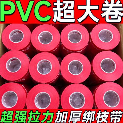 50米绑枝带番茄绑枝机胶带/绑枝器专用胶带葡萄绑蔓器带子结束机