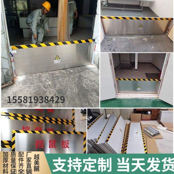 挡鼠板挡水板食堂不锈钢门档防鼠板折叠定制仓库配电室加厚厨房,基础建材,门挡,淘宝优惠券,粉丝福利购,淘宝优惠卷