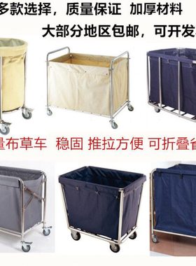 PA酒店宾馆脏布草收纳车圆形布草车洗衣房收集车锥形布草车手推车