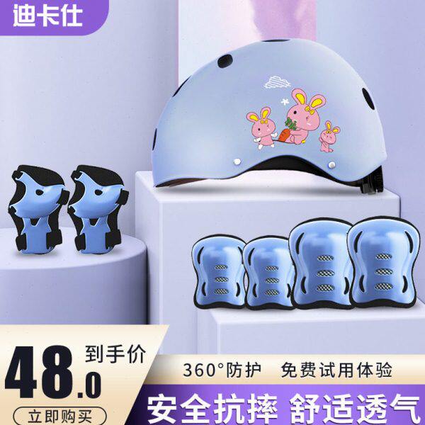 轮滑护具儿童套装自行车头盔男女童滑板护具溜冰运动防摔骑行装备