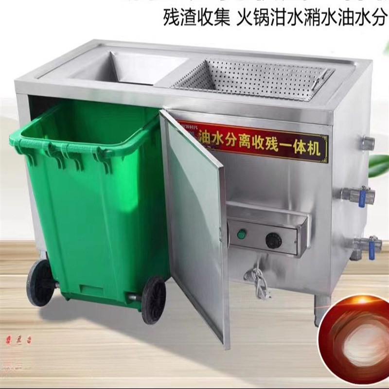 火锅油水分离器不锈钢隔油池商用厨房餐饮自动排水隔渣过滤器