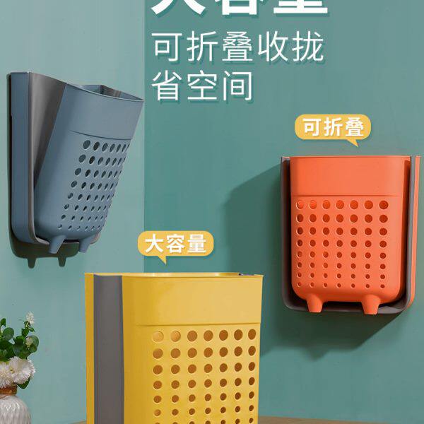 脏衣篮可折叠浴室脏衣篓收纳筐子家用墙壁挂式卫生间换洗装衣服桶图片