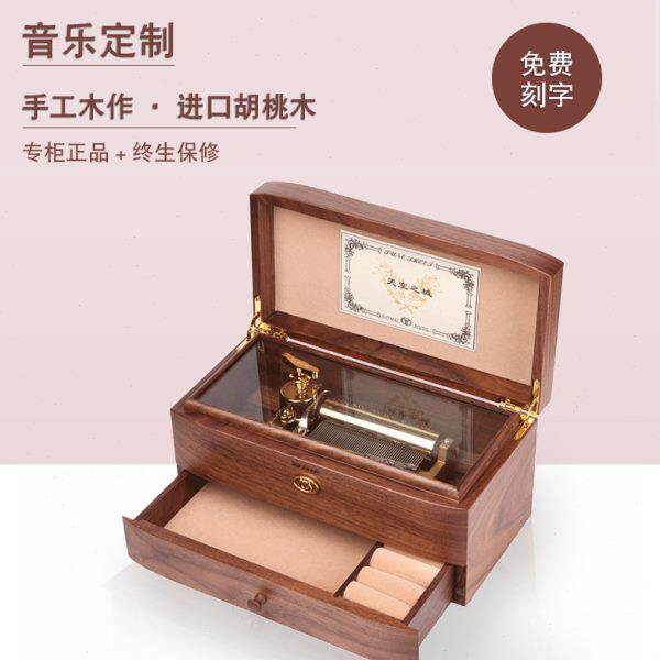 雷曼士木质音乐盒八音盒首饰盒50音定制曲目女友老婆生日礼物轻奢