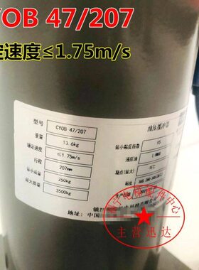 用于通力电梯缓冲器CYOB-47/207 CYOB-72B/175底坑油压YH73A/210