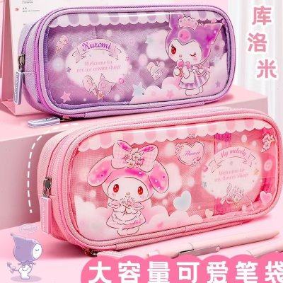 可爱三丽鸥笔袋库洛米减压铅笔盒小学生双层笔盒女孩铅笔盒大容量,文具电教/文化用品/商务用品,笔袋,淘宝优惠券,粉丝福利购,淘宝优惠卷