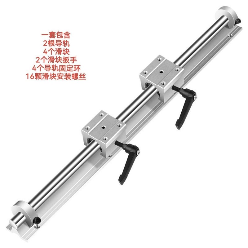 SBR滑轨直线轨道滑轨光轴导轨滑块重型木工锯台滑动推台锯滑轨