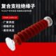 FZSW 10126KV户外复合支柱绝缘子110kv 126 110 10绝缘子FZSW