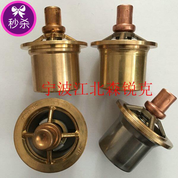 适用英格索兰温控阀阀芯 125657-013 昆西节温器热控阀 24889305