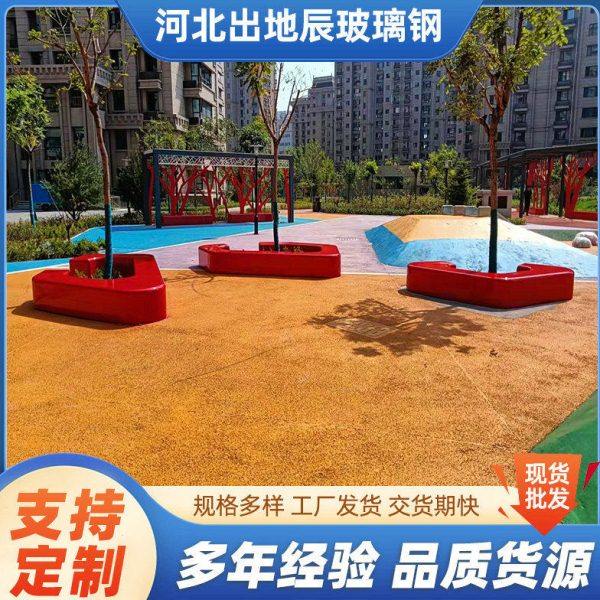 户外玻璃钢坐凳商场公园弧形景观异形拼接长条凳子休闲椅树池座椅,商业/办公家具,等候椅系列,淘宝优惠券,粉丝福利购,淘宝优惠卷