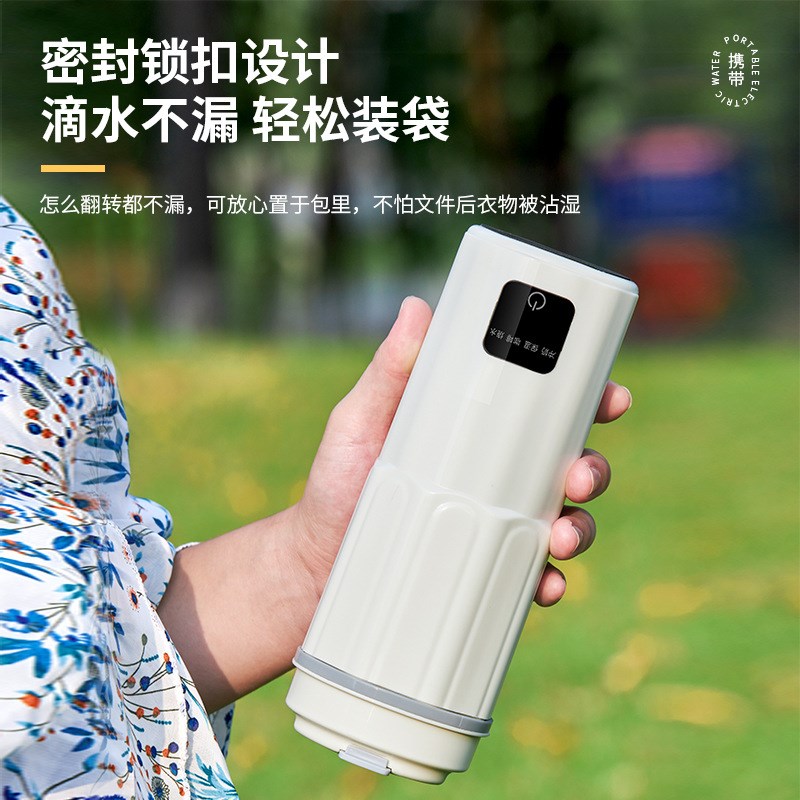 新款电热水杯便携式旅行烧水壶小型迷你电热水壶宿舍学生家用烧水