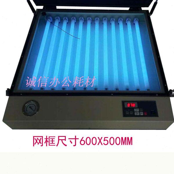 移印钢板晒版机 丝网晒版机 真空晒板机 紫外线曝光机 砂刻菲林