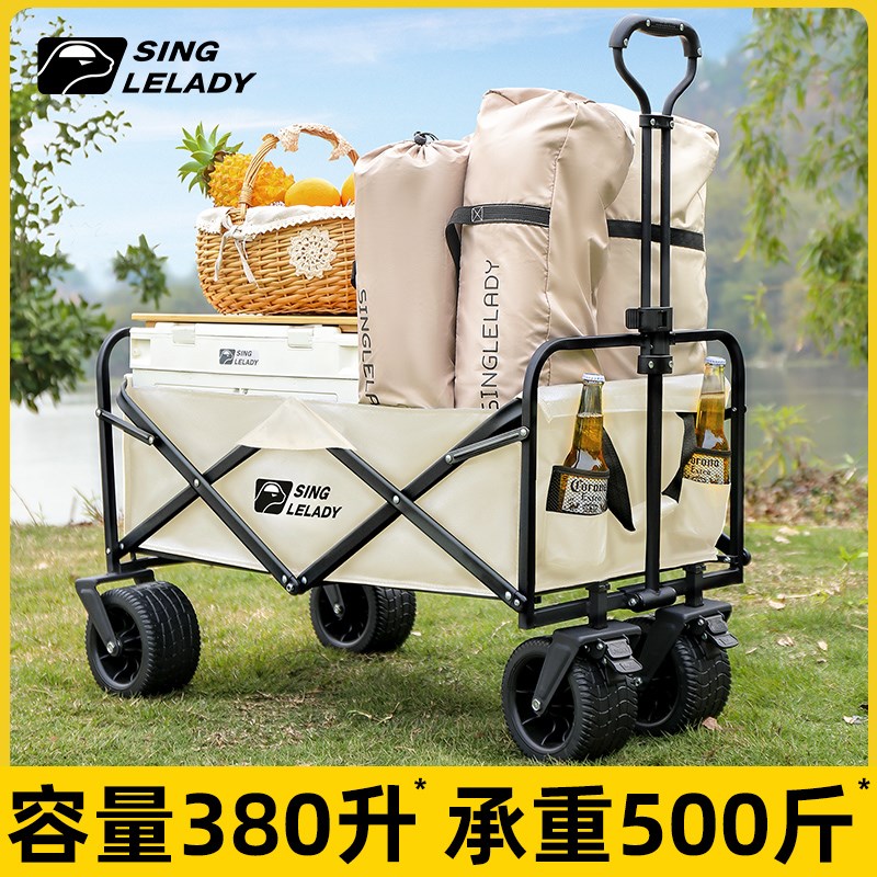 4U8K露营车可折叠营地野营野餐手拉车购物小推车取快递摆摊拖车大