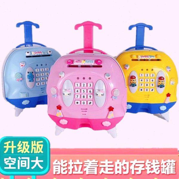 儿童存钱罐密码箱创意个性卡通大容量储蓄罐抖音网红防摔女孩可爱,节庆用品/礼品,储蓄罐,淘宝优惠券,粉丝福利购,淘宝优惠卷