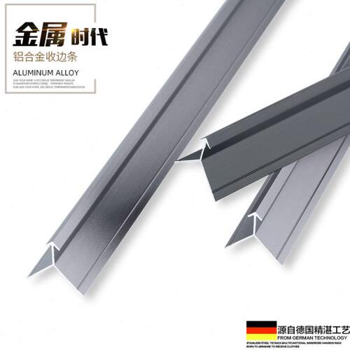 铝合金护墙板工字线收口条9厘18木饰面收边条12mm6阴角阳角装饰条