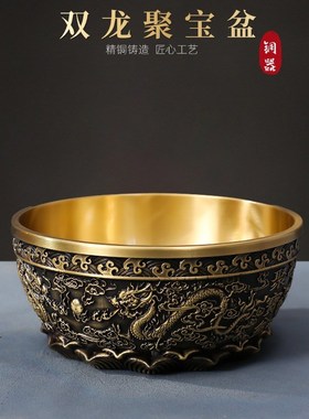 黄铜双龙聚e宝盆摆件沈万三实心加厚招聚家用財客厅聚办公室装饰