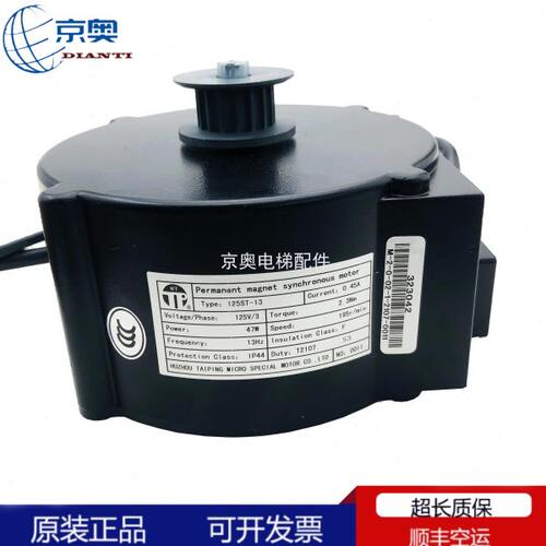 电梯配件蒂森K300门机马达永磁同步电动机125ST-13门电机原装现货