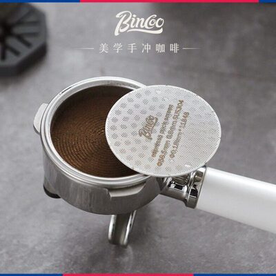 Bincoo不锈钢烧结片二次分水网意式咖啡机手柄粉碗均匀萃取过滤片
