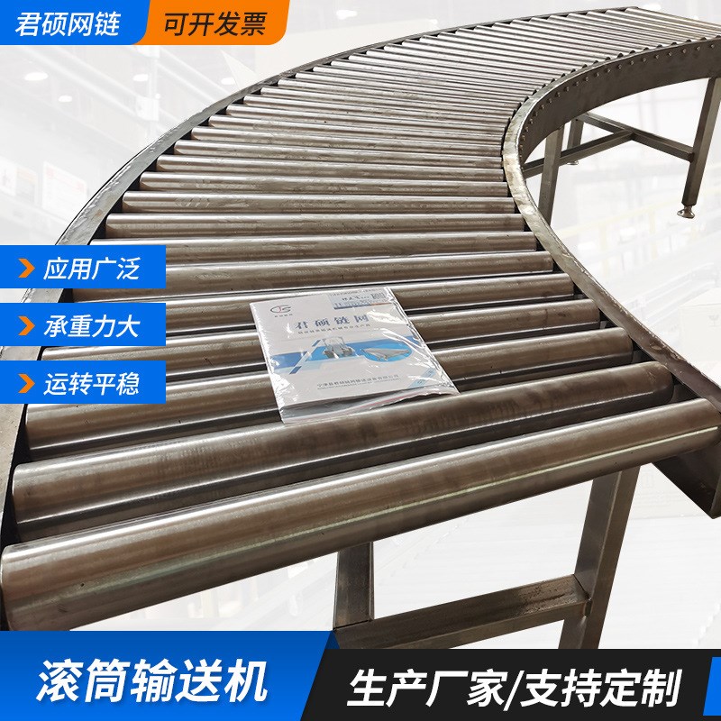 滚筒输送机流水线小型无动力滚筒地滚线物流装卸货传送滚筒输送线