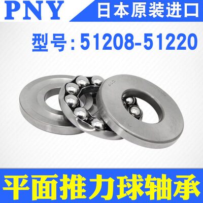 平面推力轴承51208 51209 51210 51211 51212 51213 51214