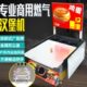 商用煤气燃气汉堡炉9孔九孔鸡蛋汉堡机鸡蛋饼机肉蛋堡机摆摊创业