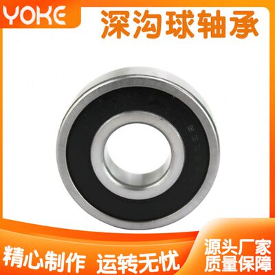 厂家直供 6417 6418  6419M 6420 6422 -2RS  ZZ 深沟球轴承