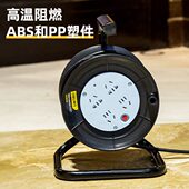 电缆线盘20m 8830S 30m DL8820S 8850S 50m 得力