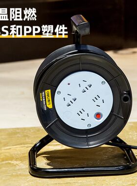 得力 电缆线盘20m 30m 50m DL8820S 8830S 8850S