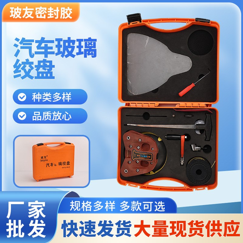 电动绞盘车载绞盘拖车牵引电机绞盘自救越野车用电动绞盘