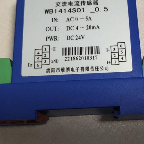 WBI412M05/WBI414M05/I412M05/I414M05/交流电流传感器