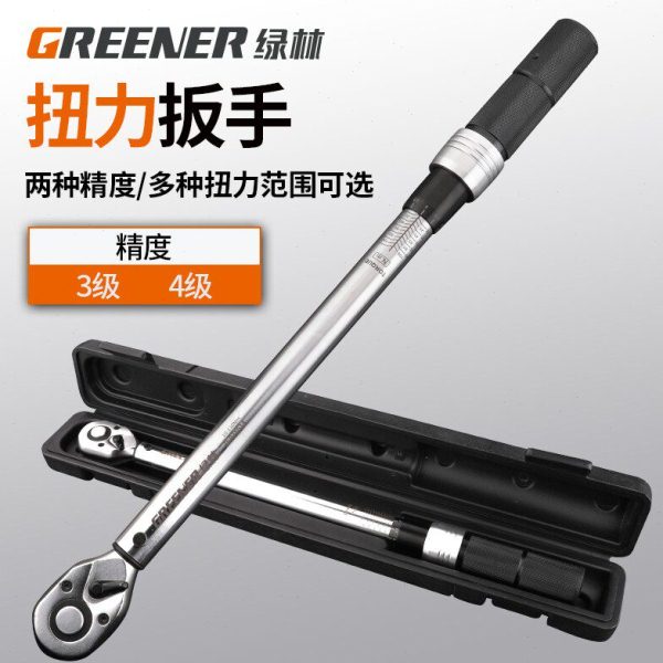 绿林扭力扳手扭矩公斤高精度可调式力矩扳手套装火花塞汽车维修图片