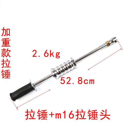 汽车凹陷修复重型大拉锤拉拔器吸坑工具拽坑拉拔器吸坑冰雹坑