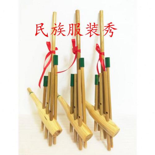 贵州苗族芦笙民族手工竹制乐器舞台演出道具芦笙6管大小号芦笙小