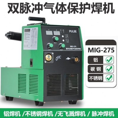 巴雷特双脉冲铝气保焊机铝合金门窗交通牌二保焊机MIG-275/300