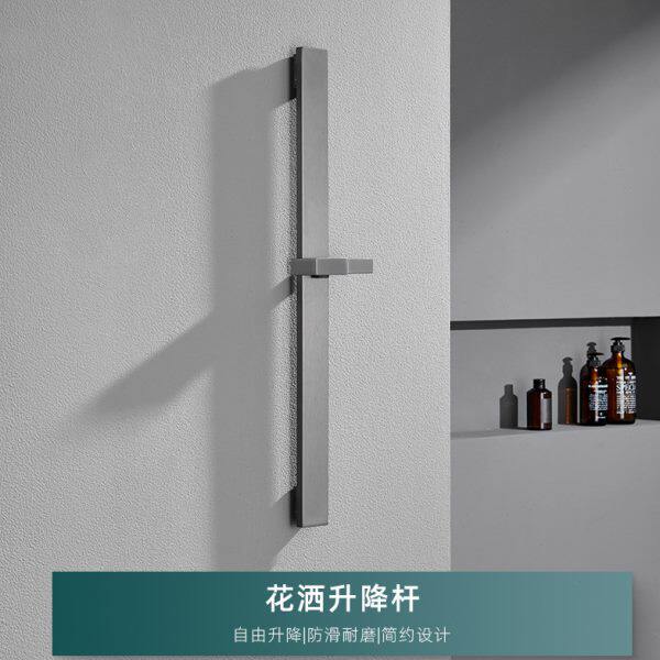枪灰色全铜不锈钢升降杆花洒支架沐浴花洒底座支架淋浴花洒升降杆