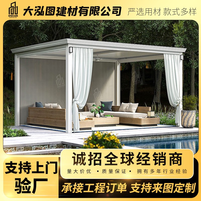 百叶凉亭庭院遮阳别墅花园户外露台阳光房亭子自动铝合金加厚电动