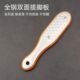 彭世不锈钢脚板锉去死皮脚板刷双面刮脚足部磨脚器家用修脚板工具
